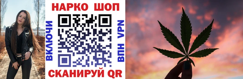 Наркота Кедровый A-PVP  Меф мяу мяу  Гашиш  Бошки Шишки 