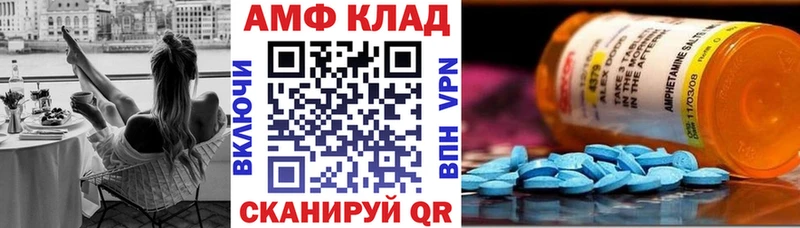 Амфетамин VHQ Кедровый