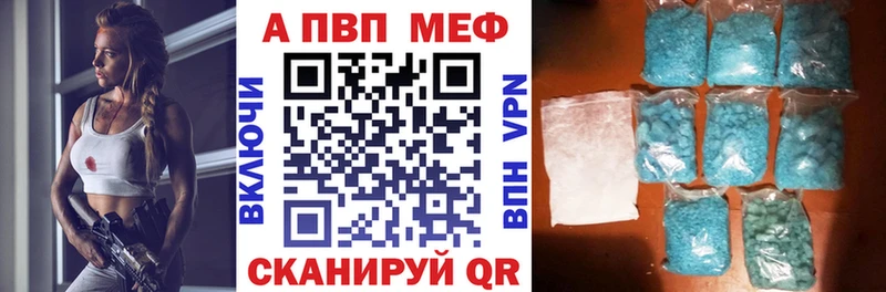 ссылка на мегу вход  цены   Кедровый  Альфа ПВП кристаллы 