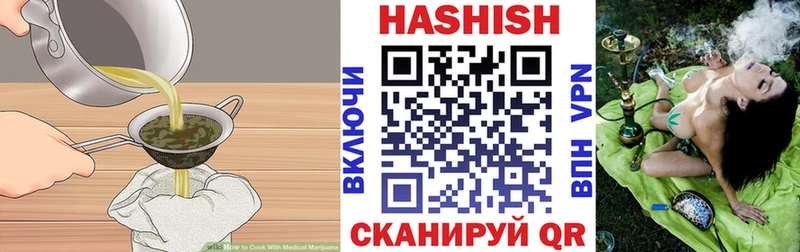 Canna-Cookies конопля  Кедровый 