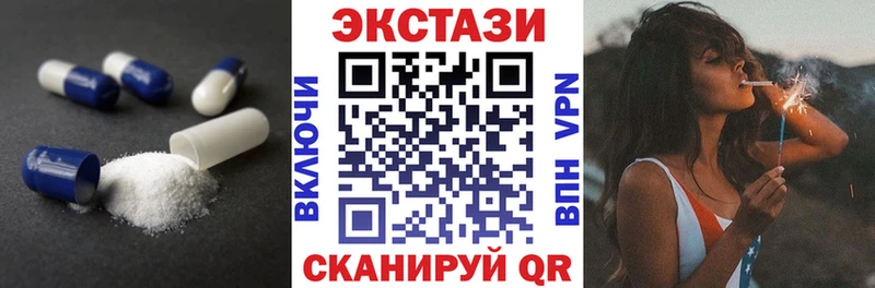 как найти   Кедровый  ЭКСТАЗИ VHQ 