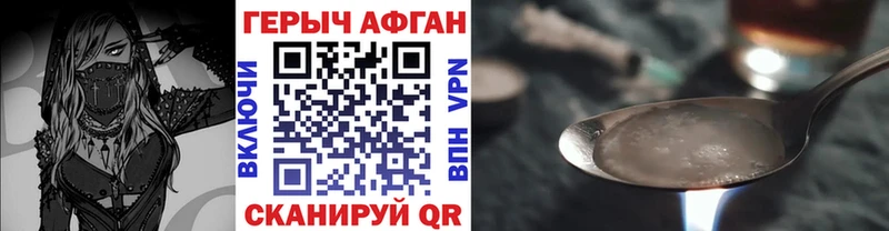 Героин Heroin Кедровый