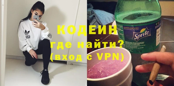 метамфетамин Волоколамск