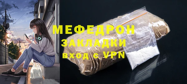 гашишное масло Волосово
