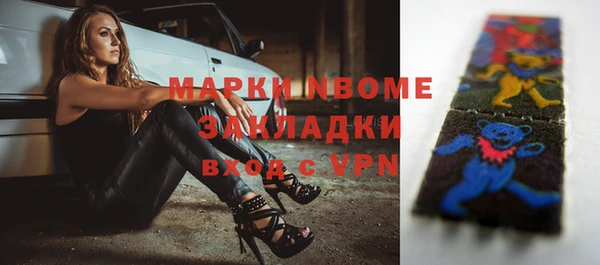 метамфетамин Волоколамск