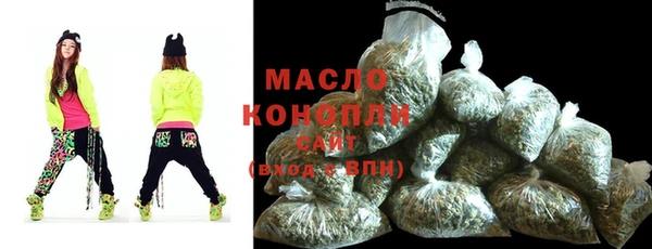 метамфетамин Волоколамск