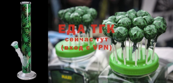 метамфетамин Волоколамск