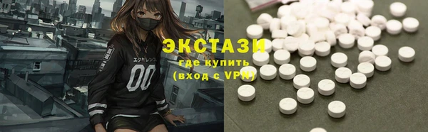 мет Сясьстрой