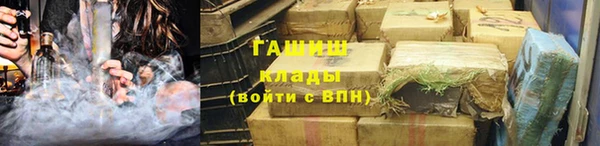 гашишное масло Волосово