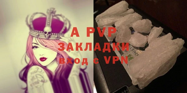 гашишное масло Волосово