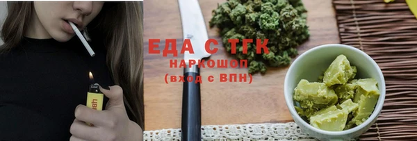 метамфетамин Волоколамск