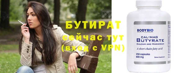 метамфетамин Волоколамск