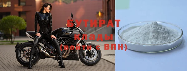метамфетамин Волоколамск