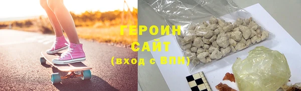 гашишное масло Волосово