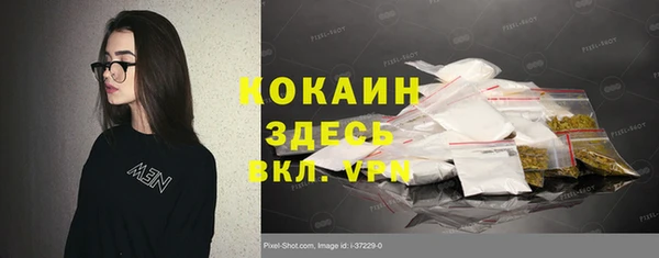 метамфетамин Волоколамск