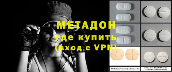 гашишное масло Волосово