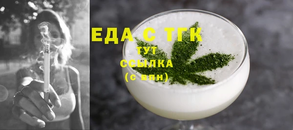 метамфетамин Волоколамск