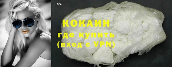 бошки Володарск