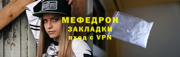 ALPHA PVP Тавда