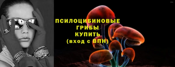 гашишное масло Волосово