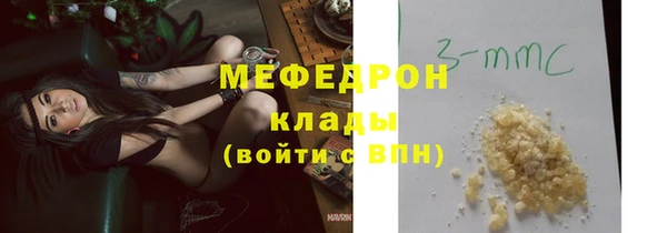 метамфетамин Волоколамск