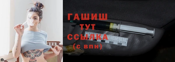 метамфетамин Волоколамск