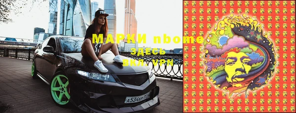 гашишное масло Волосово
