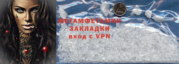 бошки Володарск