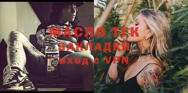 метамфетамин Волоколамск