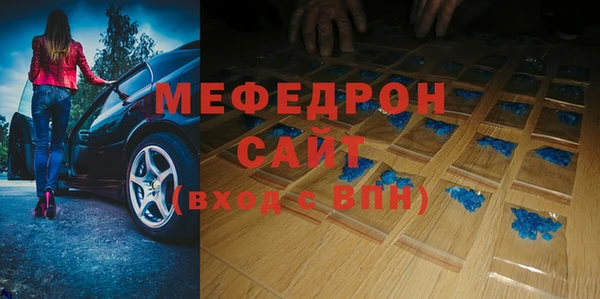 метамфетамин Волоколамск
