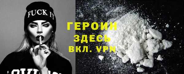 бошки Володарск