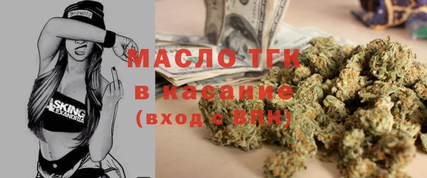 гашишное масло Волосово