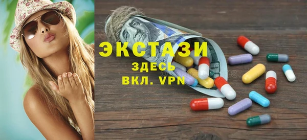 бошки Володарск