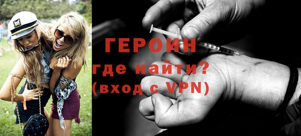 гашишное масло Волосово