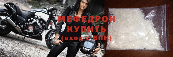 метамфетамин Волоколамск