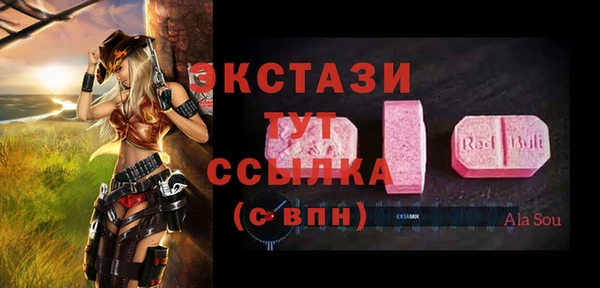 бошки Володарск
