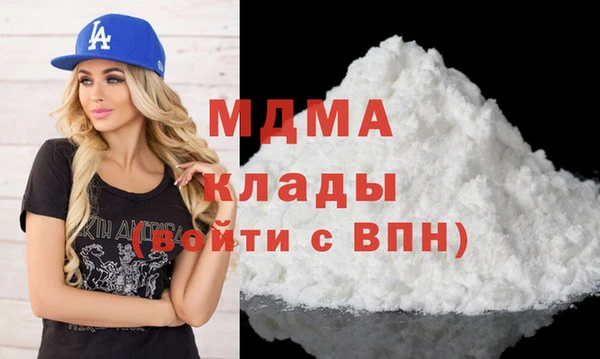 гашишное масло Волосово