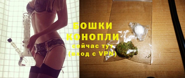 бошки Володарск