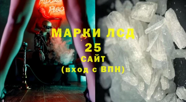 метамфетамин Волоколамск