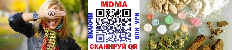 MDMA crystal где продают наркотики Кедровый