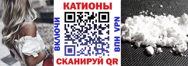 Меф мука  Кедровый 