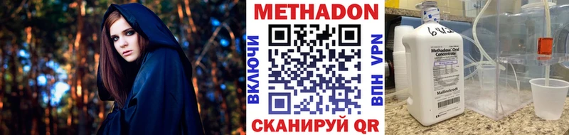 МЕТАДОН кристалл omg как войти Кедровый
