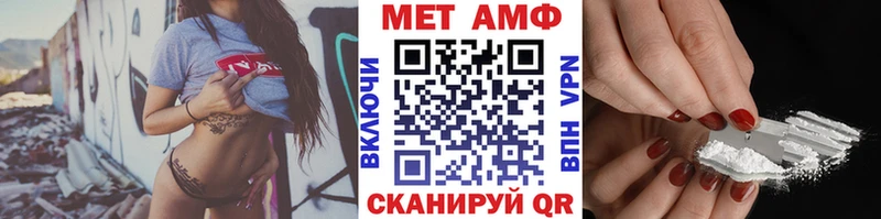 Метамфетамин пудра  Кедровый 