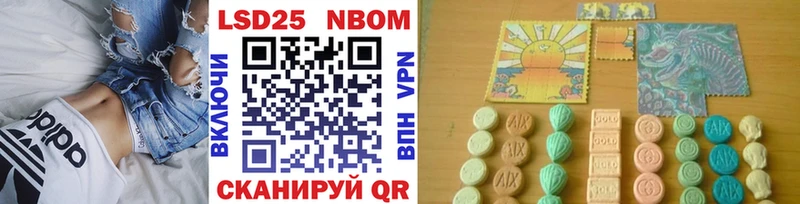 Марки 25I-NBOMe 1500мкг  блэк спрут зеркало  Кедровый 