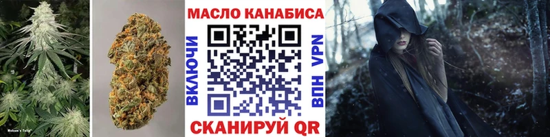 Дистиллят ТГК THC oil  где можно купить   Кедровый 